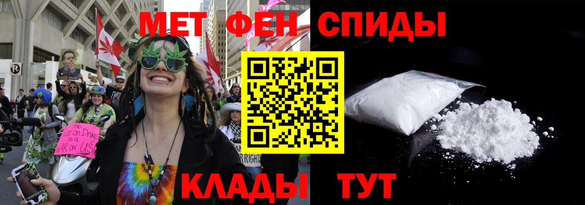 АМФЕТАМИН  АМФЕТАМИН Розовый  площадка наркотические препараты  Вход с VPN  Славгород  АМФЕТАМИН 