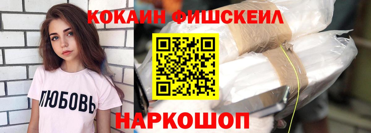 COCAIN 97% Славгород