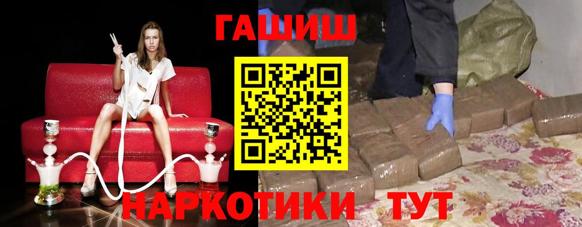 Гашиш Ice-O-Lator Славгород