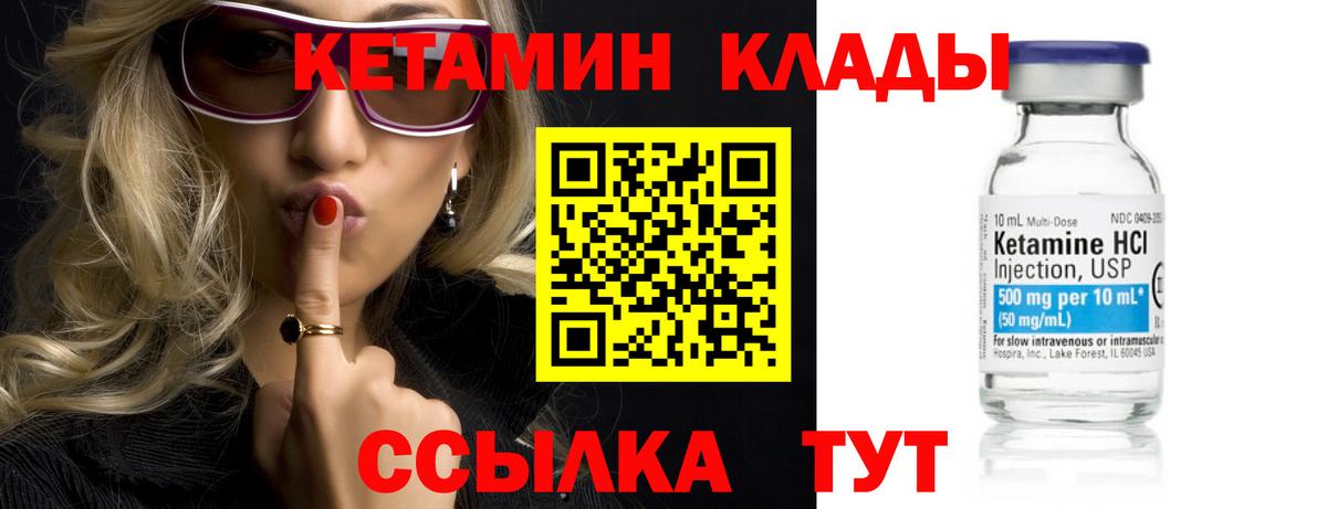 Кокаин  ГАШ  Славгород  Меф  Меф МЯУ МЯУ   МЕТ  Конопля  Вход с VPN  Кодеин 