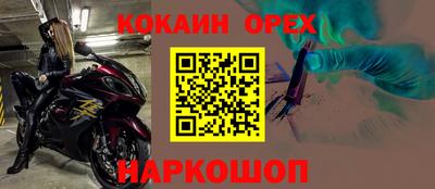 ALPHA-PVP Пыть-Ях