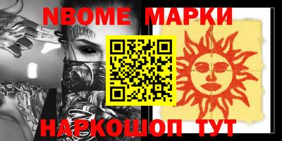 ALPHA-PVP Пушкино