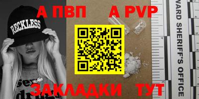 ALPHA-PVP Пушкино