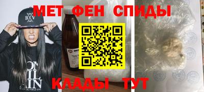 ALPHA-PVP Пыть-Ях
