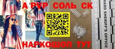 мескалин Рузаевка