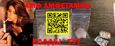 ALPHA-PVP Пушкино