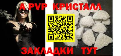 бутират Рыбинск