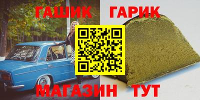 ALPHA-PVP Пушкино