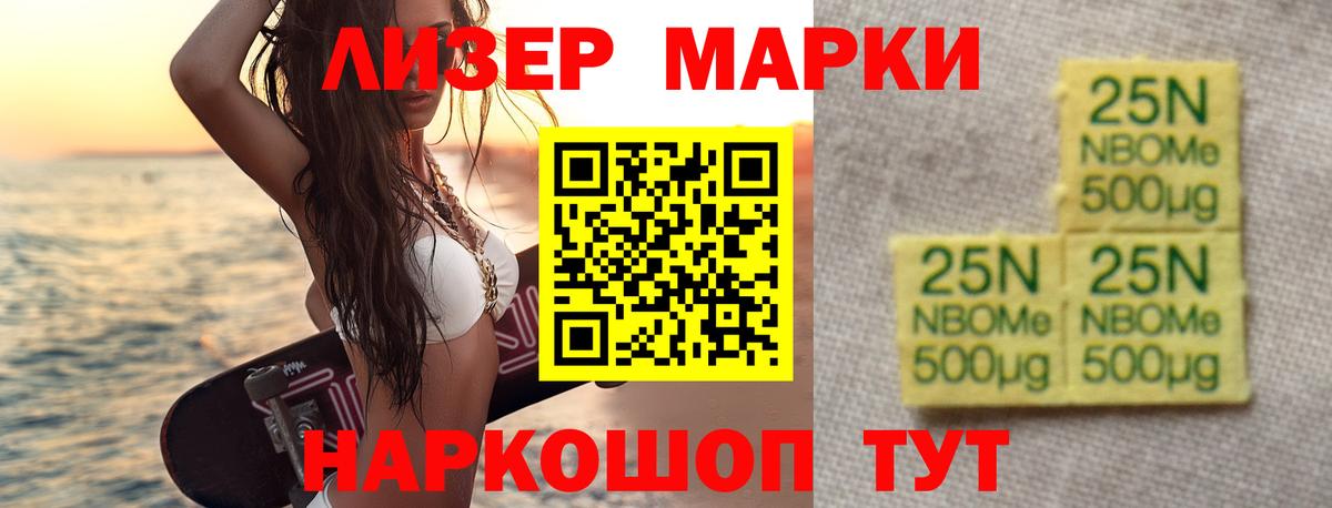 LSD-25 экстази ecstasy Славгород
