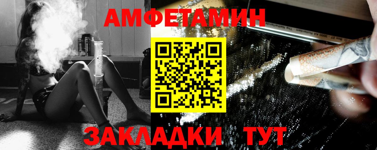 Первитин кристалл Славгород