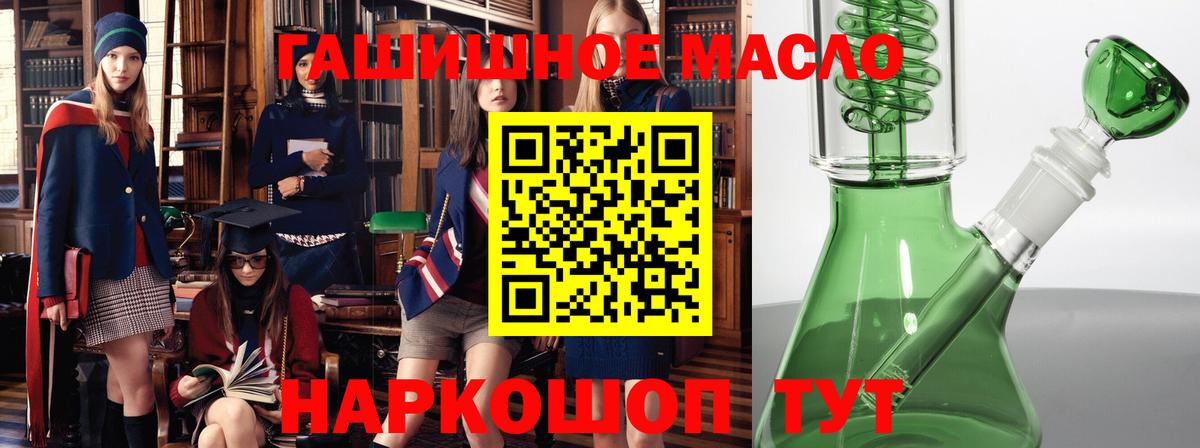 Славгород  Дистиллят ТГК концентрат  Дистиллят ТГК THC oil  Вход с VPN 