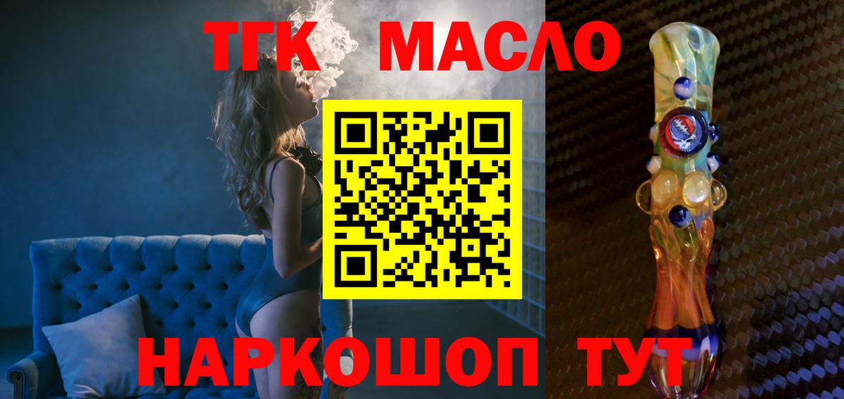 Бошки Шишки Славгород